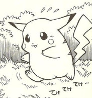 Archivo:PMZ02 Pikachu.png