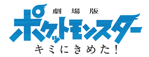 Archivo:Logo japonés P20.png