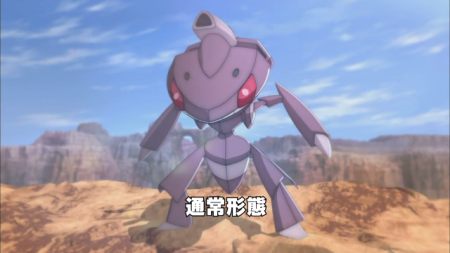 Archivo:P16 Genesect.png