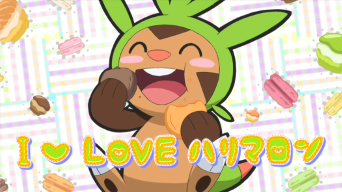 Archivo:EP939 Canal I LOVE Chespin.png