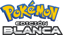 Archivo:Pokémon Blanco logo.png