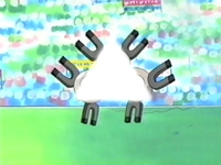 Archivo:EP270 magneton usando Triataque.jpg