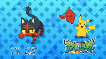 Archivo:EP950 Cuál es este Pokémon (Japón).png