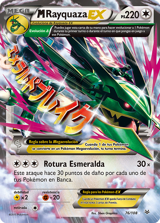 M Rayquaza-EX (Cielos Rugientes 76 TCG) - WikiDex, la enciclopedia Pokémon