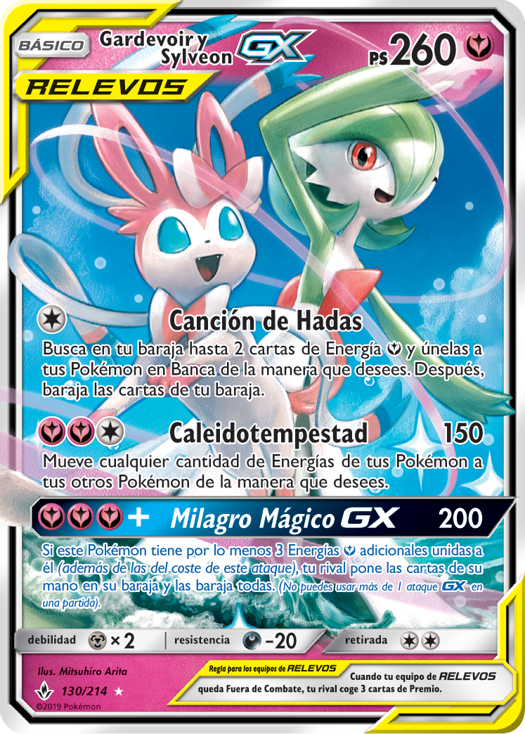 Sylveon & Gardevoir 260HP GX Sylveon & Gardevoir ポケモンカードゲーム GX Art Alt - Bonds Unbroken - SM - 205/214 ポケモンカードゲーム