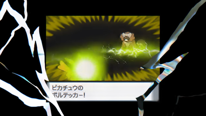 Archivo:VOLT01.R Pikachu usando placaje eléctrico.png