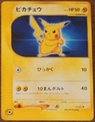 Archivo:Pikachu (Sample Pack 1 TCG).png