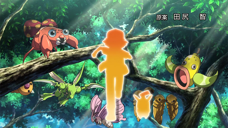 Archivo:P20 Pokémon del bosque.jpg