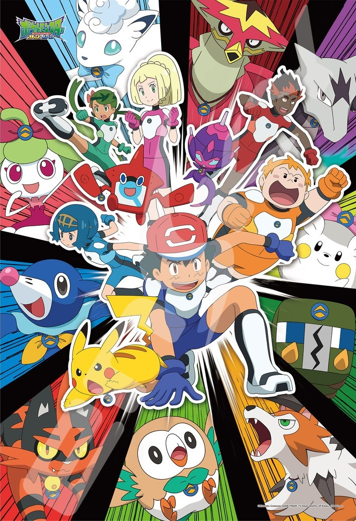 Nihilego (anime) - WikiDex, la enciclopedia Pokémon