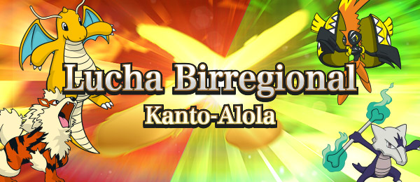 Archivo:Lucha Birregional Kanto-Alola.png