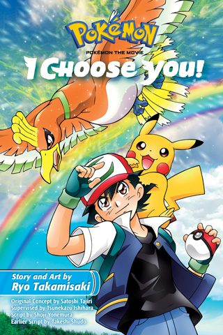 Archivo:Pokémon the movie.jpg