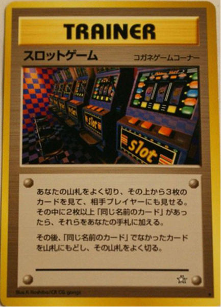 Archivo:Arcade Game (Neo Genesis 83 JP TCG).png