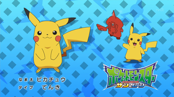 Archivo:EP944 Cuál es ese Pokémon (Japón).png