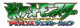 Archivo:Logo Serie Advanced Generation.png