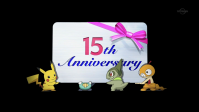 Archivo:15th aniversario de Pokémon.png