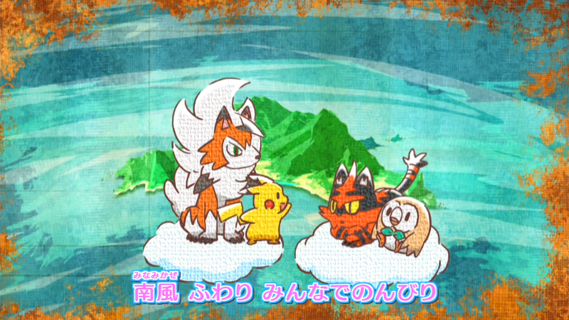 Archivo:EDJ43 Torracat y Pokémon de Ash.png