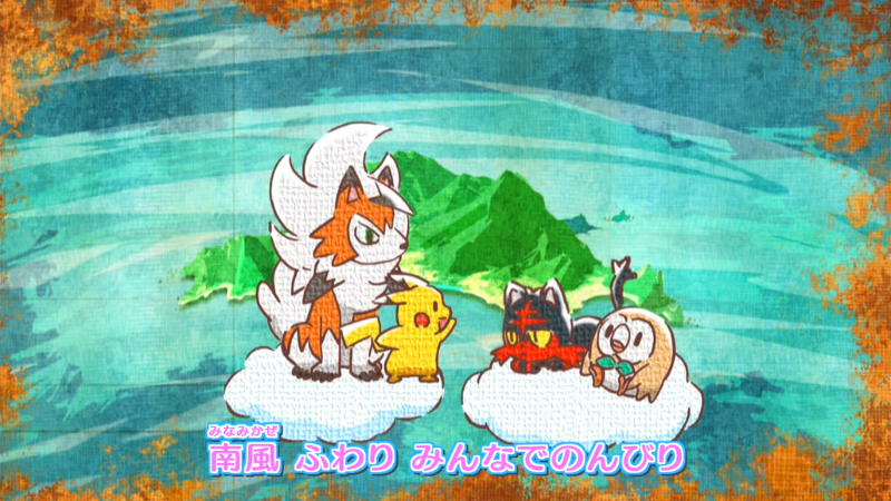 Archivo:EDJ43 Litten y Pokémon de Ash.png