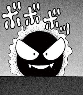 Archivo:PPM007 Gastly.png