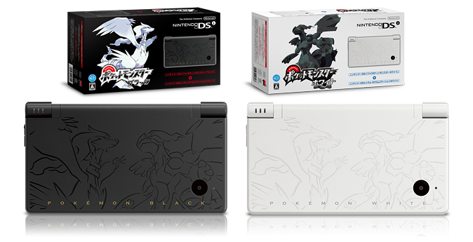 Archivo:Nintendo DS Edición Negro y Blanco.jpg