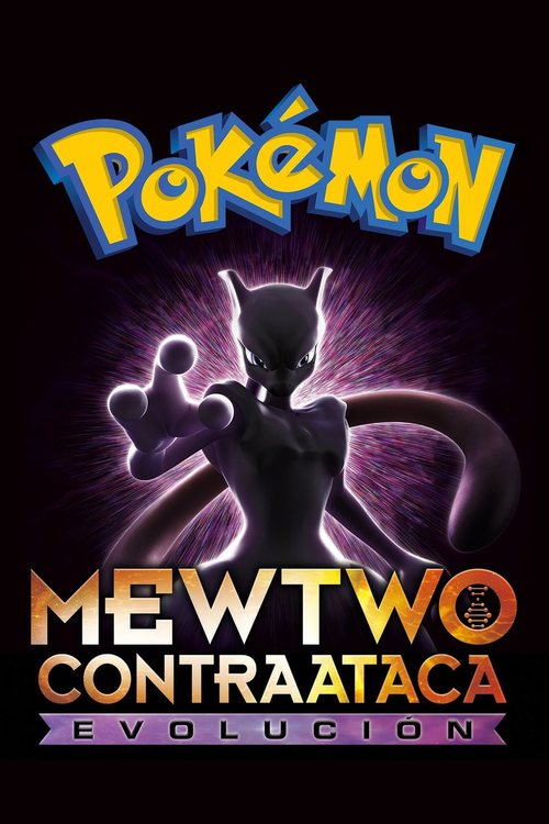 Carta Promocional Mewtwo de Armadura será distribuída nos cinemas japoneses