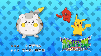 Archivo:EP949 Cuál es este Pokémon (Japón).png