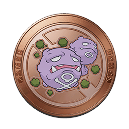 Archivo:Medalla Weezing Bronce UNITE.png