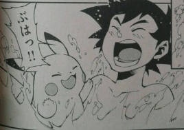 Archivo:MP18 Pikachu y Ash.png
