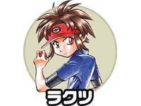 Perfil de Nedos.png