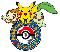 Archivo:Pokémon Center Nagoya.png