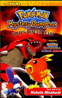 Archivo:Ginji's Rescue Team.png
