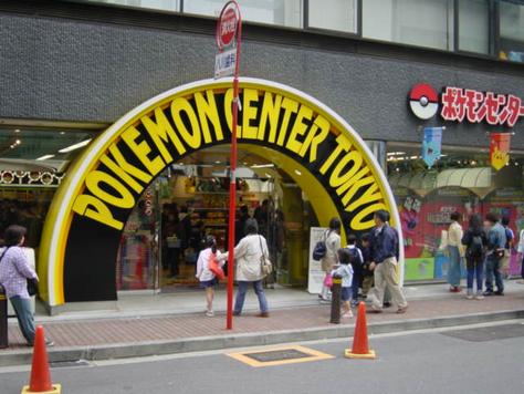 Archivo:Pokemon Center Tokyo.jpg