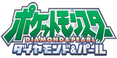 Archivo:Logo Serie Diamante y Perla.png