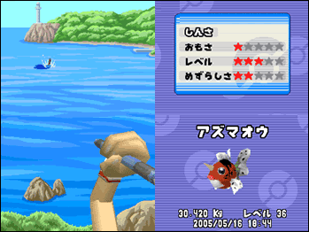 Archivo:Fishing Rally DS2.gif