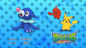 Archivo:EP948 Cuál es este Pokémon (Japón).png
