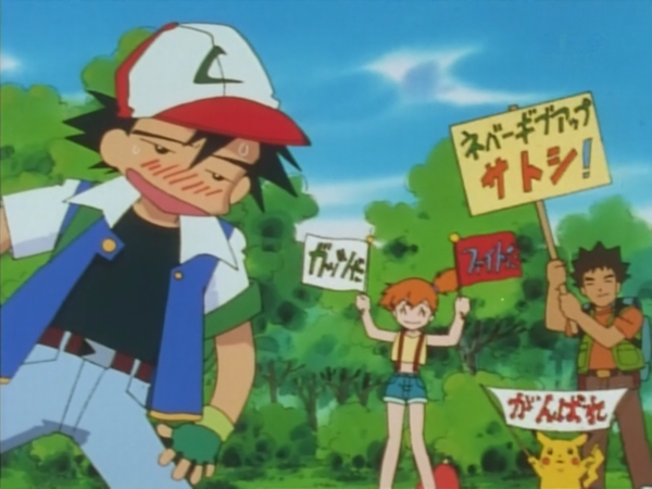 Archivo:EP024 Misty, Pikachu y Brock animando a Ash.png