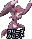 Archivo:Genesect (anime NB) 6.png