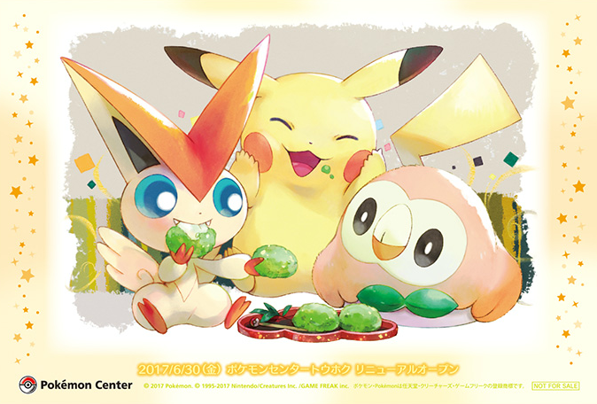 Archivo:Evento Victini del Pokémon Center de Tohoku.png