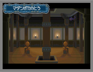 Al igual que en Pokémon Rojo Fuego y Verde Hoja, parece que en Oro HeartGold y Plata SoulSilver también se mostrarán pantallas al entrar en los sitios. Esta captura se trata del interior de la Torre Bellsprout donde también se pueden Apreciar unas estatuas de Bellsprout.