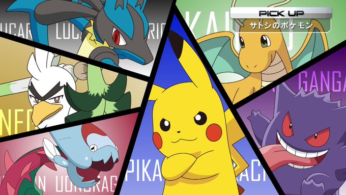 Archivo:Pokémon de Ash.jpg