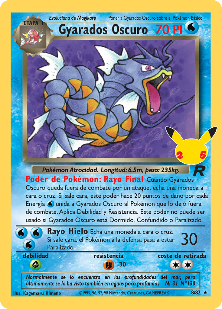 Archivo:Gyarados Oscuro (Celebraciones TCG).png - WikiDex, la ...