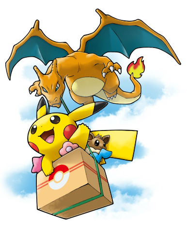 Archivo:Evento Pikachu Pokémon Center Online.png