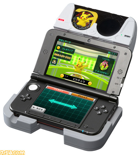 Archivo:Periférico Pokémon Tretta Lab en 3DS.jpg
