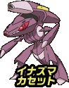 Genesect (anime NB) 4.png