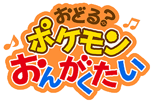 Archivo:Logo Dance Pokémon Band.png