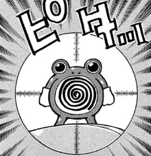 Archivo:PPM029 Poliwhirl.png