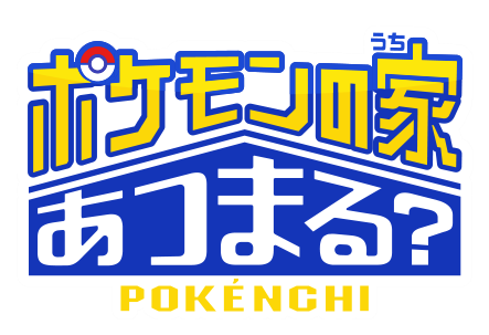 Archivo:Logo Pokénchi.png
