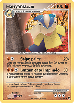 Archivo:Hariyama (Grandes Encuentros TCG).png