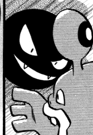 Archivo:PMS426 Gastly.png