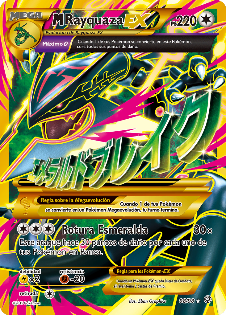 M Rayquaza-EX (Antiguos Orígenes TCG) - WikiDex, la enciclopedia Pokémon