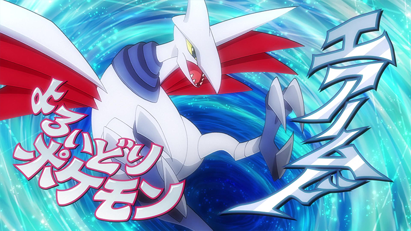 Archivo:EP1109 Skarmory (2).png